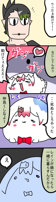 もしも家族になったら・・・668話#お花畑青空大写生大会  #しいなーと #おもちぃな 