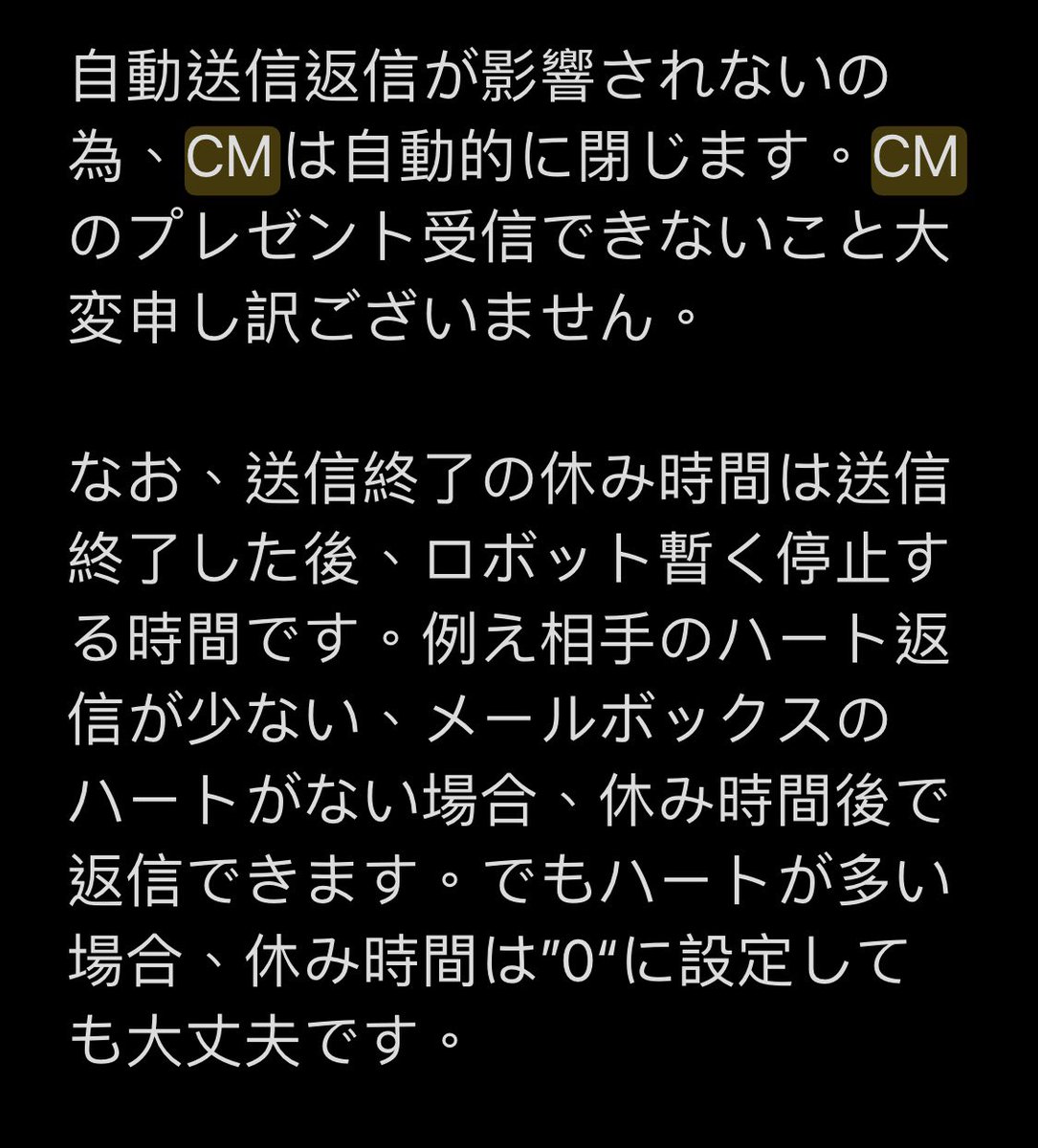 ツムツム ハート自動送信 ツムツム ハート自動送信
