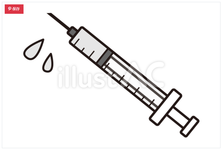 あきまる イラスト 筆文字 講師 デザイン 注射器 のフリーイラスト素材 イラストac で無料ダウンロード T Co Knsvz9dsoe 病院のイラスト T Co Msp4cwecri カラーも モノクロも たくさん描いてます イラスト素材数