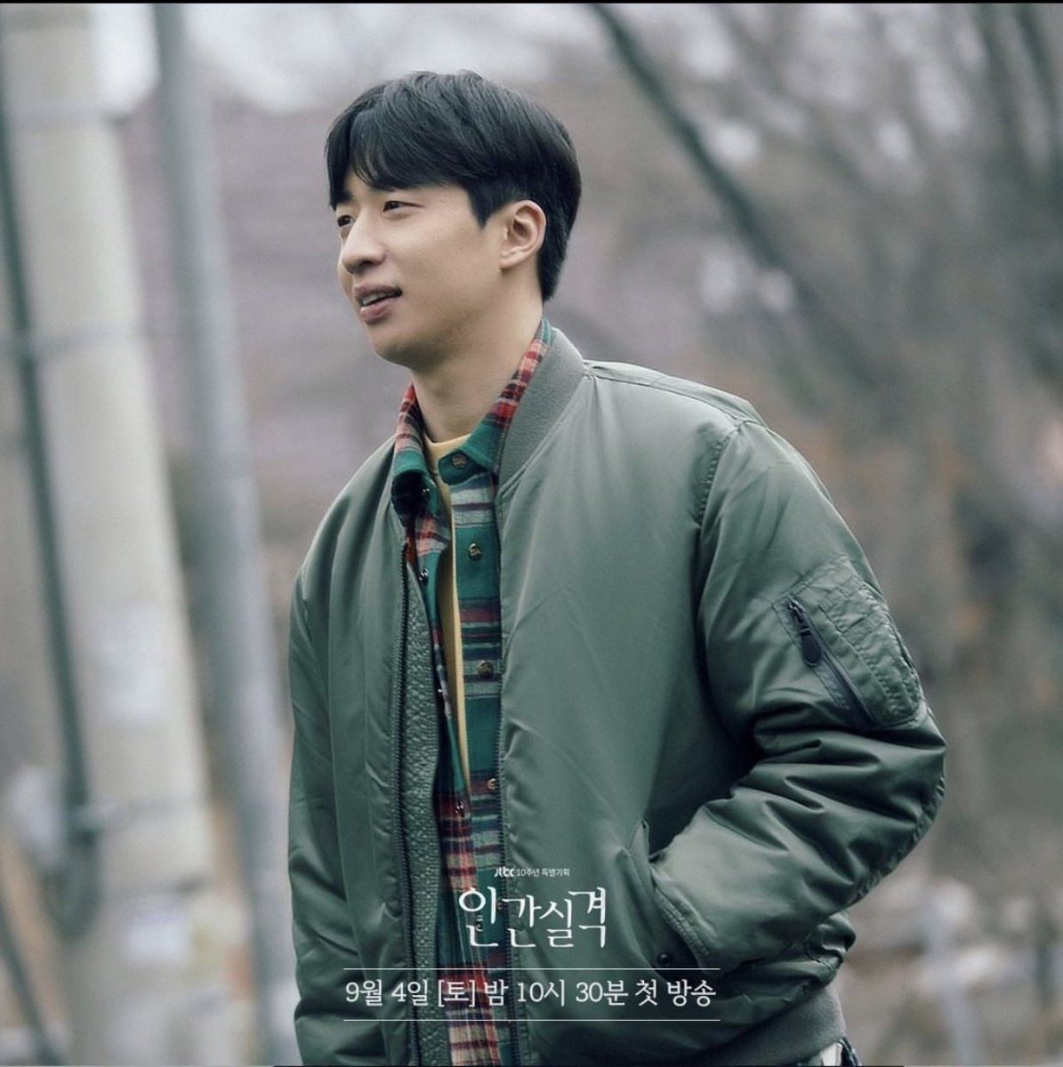 Дорама дисквалифицирован. Дисквалифицированный человек дорама. Дорама дисквалифицирован как человек. Дорама дисквалифицирован как человек. Пак хон гиль.