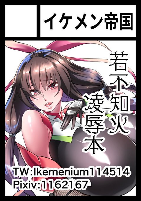 サークルカット更新しました 