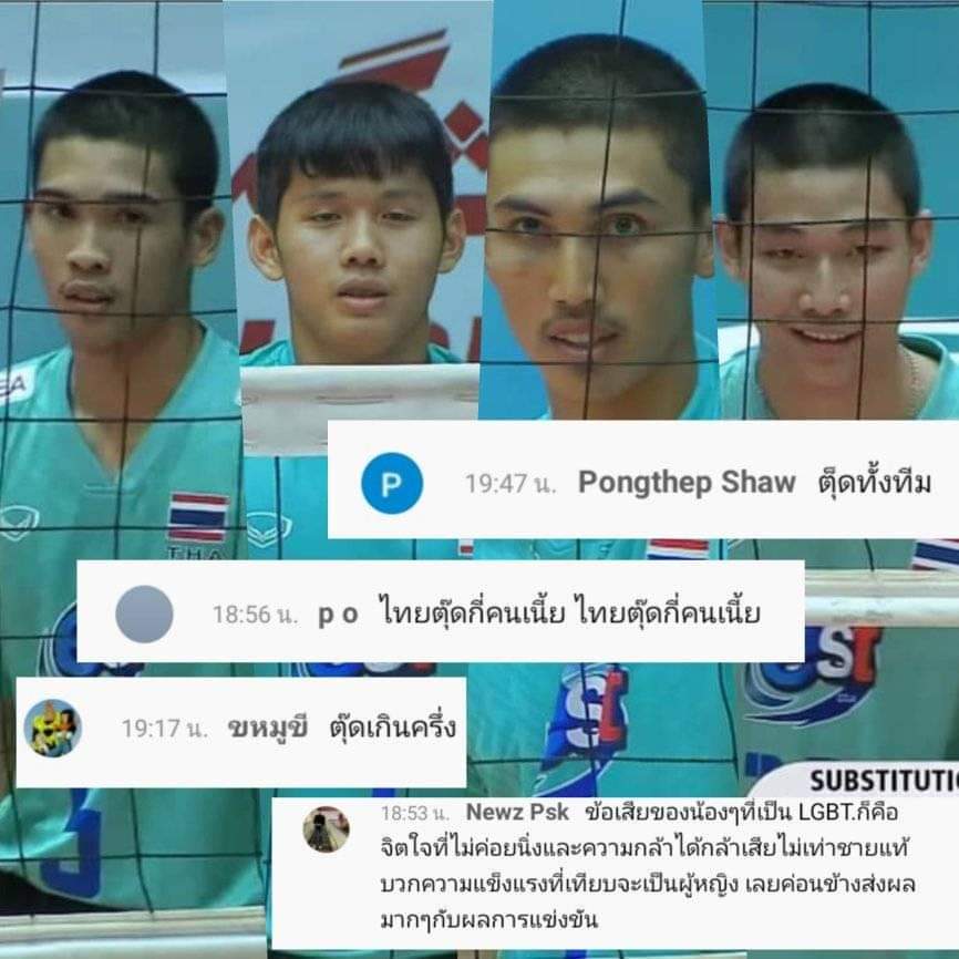 โอ้โหดูคอมเม้นการเเข่งขันที่เขาชนะมา3-1สิ 
มันโครตเเย่เลยนะคนที่เม้นอะเป็นอะไร