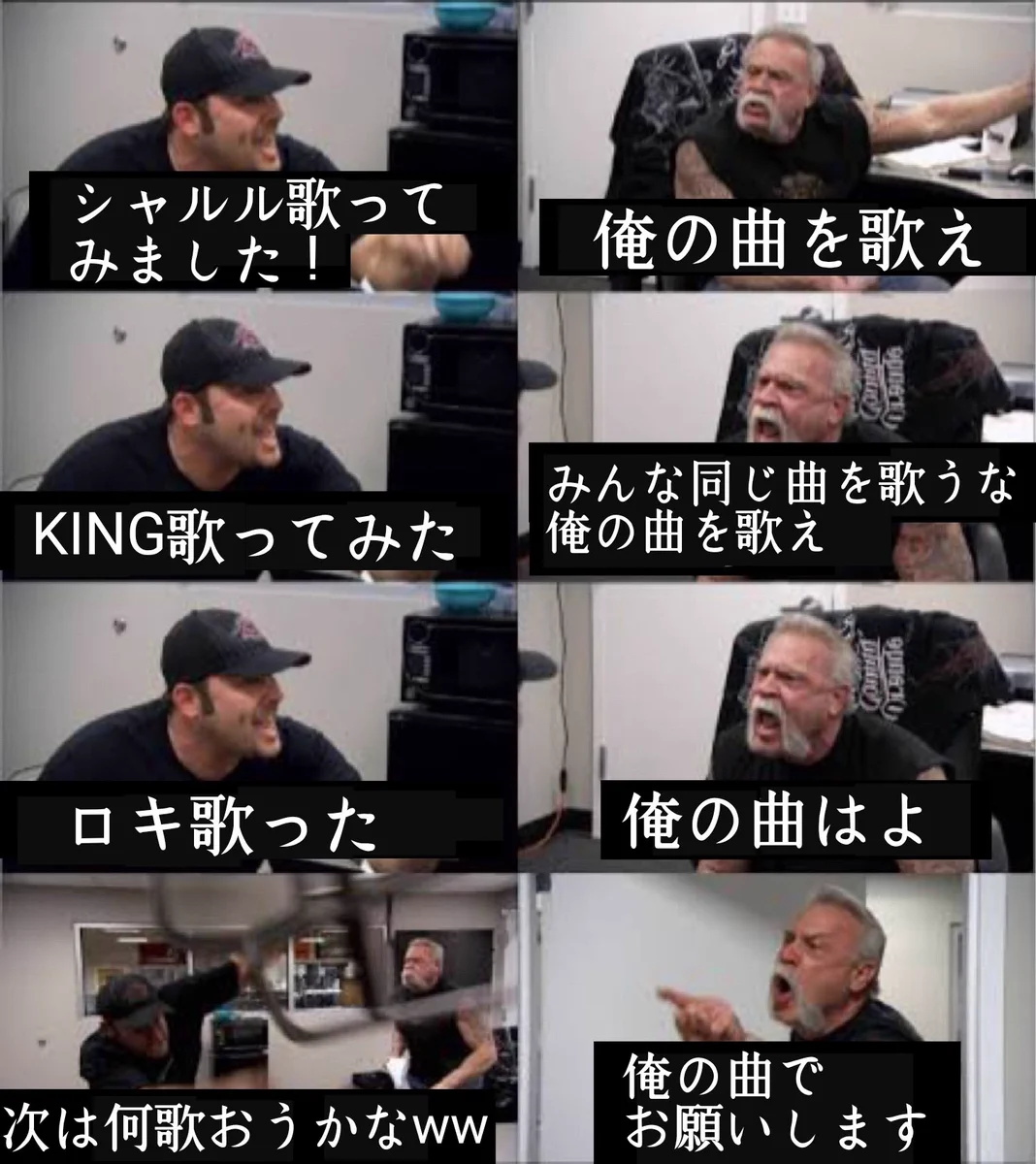 世の中の歌い手さんに届け！ボカロPが歌い手さんに思ってる事！