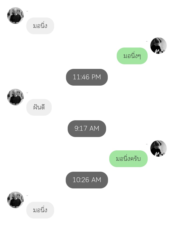 goodtobenap's tweet image. กูกับเพื่อนคนนึงในบอท;