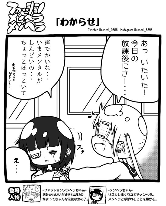 派手髪 を含むマンガ一覧 ツイコミ 仮
