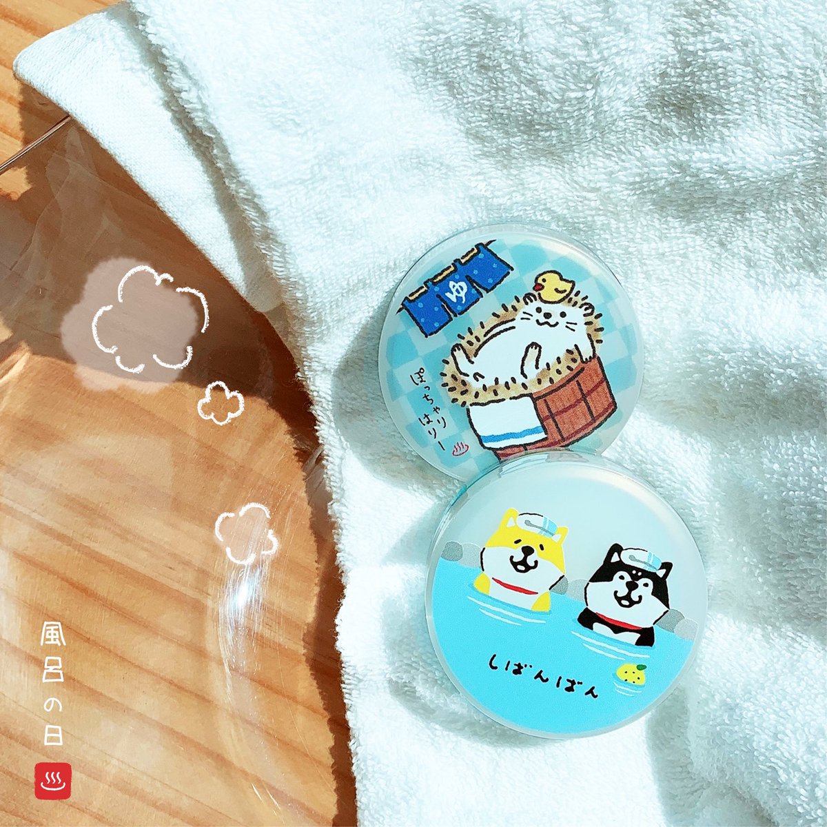 Furupuru_cosme's tweet photo. 毎月26日は♨️ #風呂の日 ♨️

温泉に入って気持ちよさそうな
#しばんばん たち🐕と
桶にはまった #ぽっちゃりはりー

#mindwave #マインドウェイブ #フルプルクリーム

🛁オンライストアはこちらから
https://t.co/oIeHRn9CUA https://t.co/z28mm9oJbu