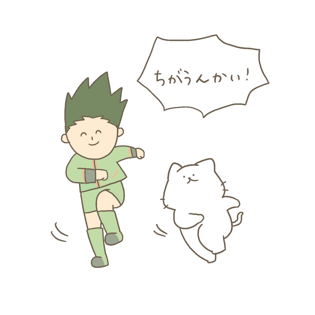連載再開 連載再開