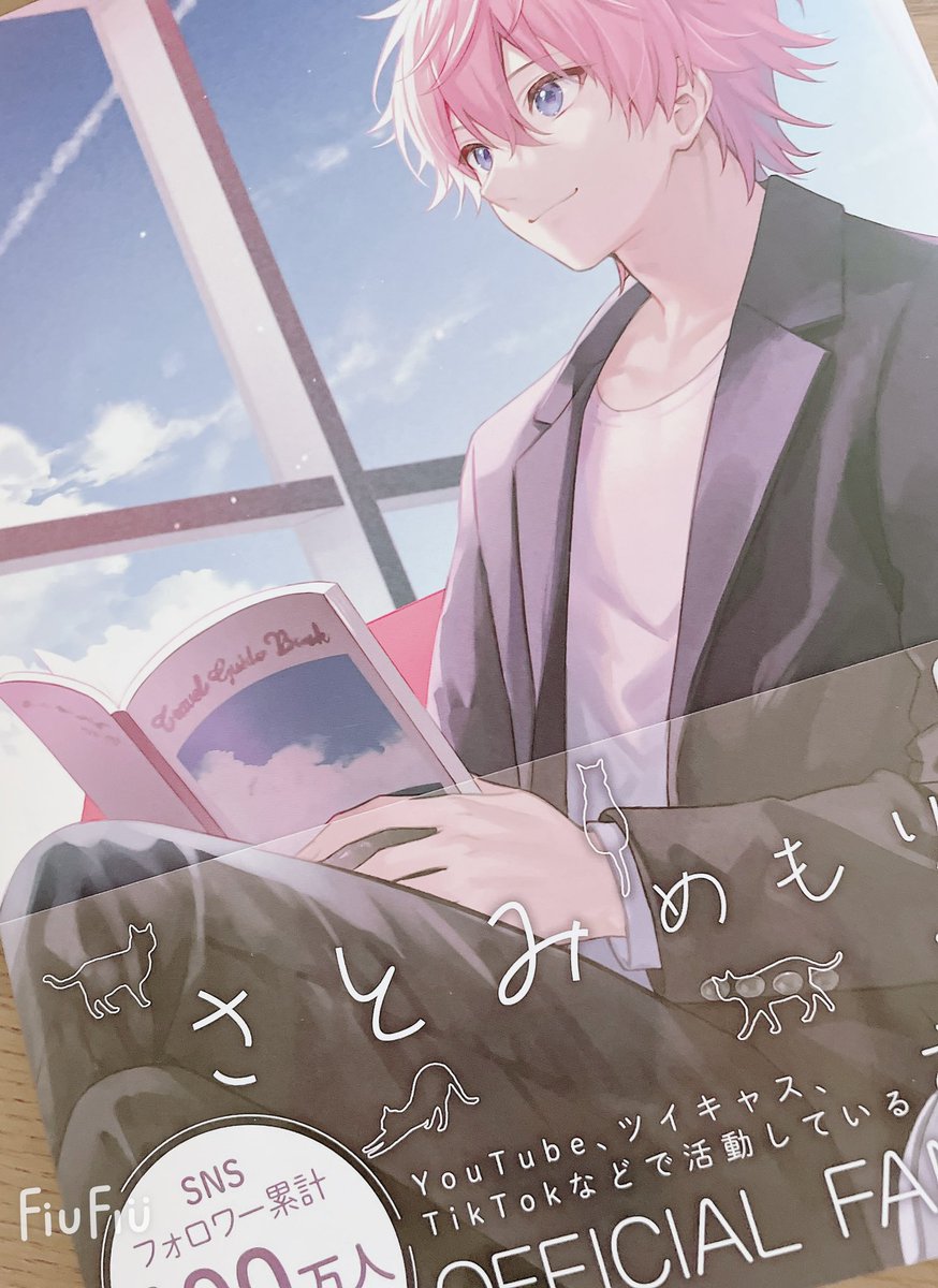 すとぷりさとみが過去にいじめ 幼少期から大学までの噂をまとめてみた J Popはカレンにお任せ