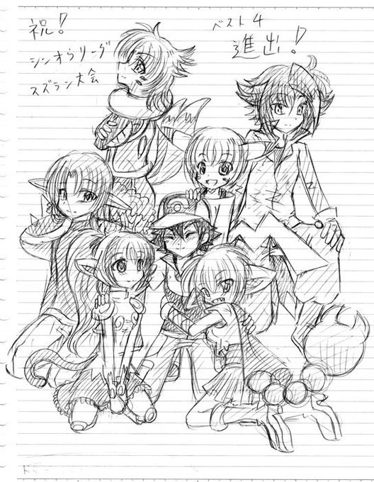 ゴウカザルのtwitterイラスト検索結果 古い順