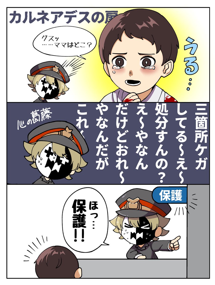 最速 ヒラ Twitter レトルト