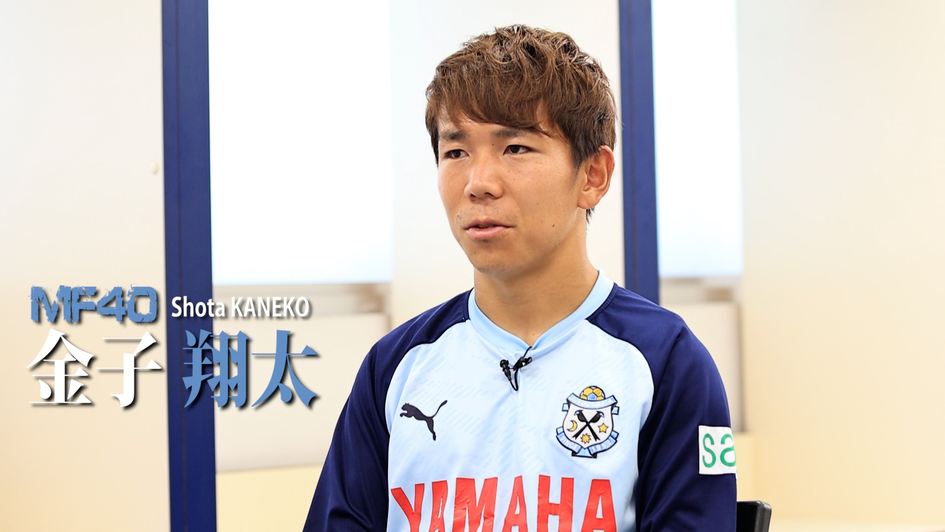 ジュビロ磐田 放送予定 ジュビロtv Mf40 金子翔太 全てをそそぐ 8 26 木 22 57 23 00 Sbs静岡放送 後日youtubeにて配信予定 ぜひご覧ください 先週のジュビロtv T Co R2f1j6xmry T Co Ldrt58psgm Twitter