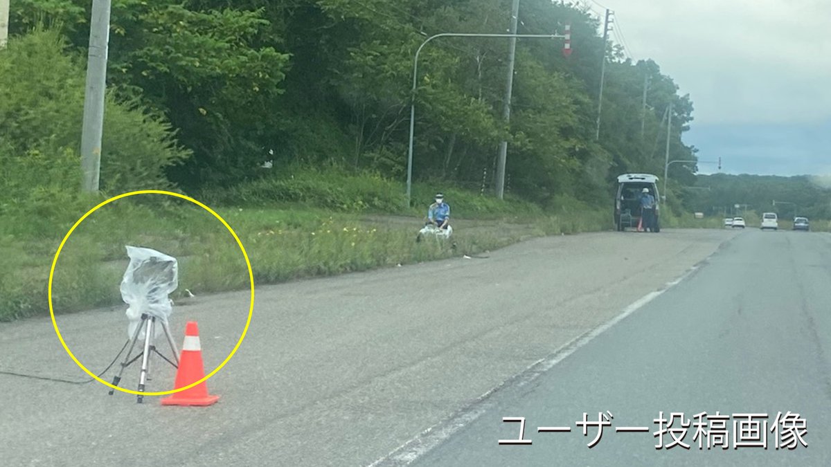 写真付投稿ありがとうございます。北海道苫小牧市美沢／国道36号線