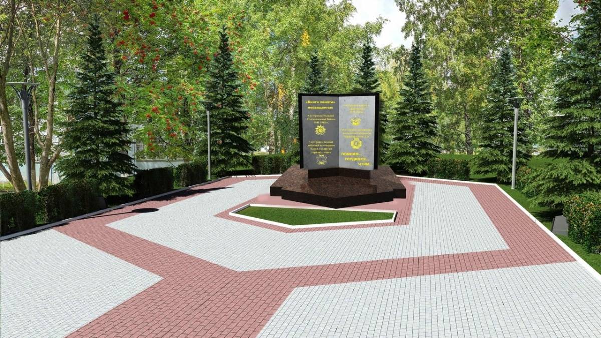 сквер аллея славы усть донецкий. сквер радужный тюмень. польское кладбище в ивано-франковске. братская могила сквер героев революции нск. печерский ландшафтный парк памятник мемориал.