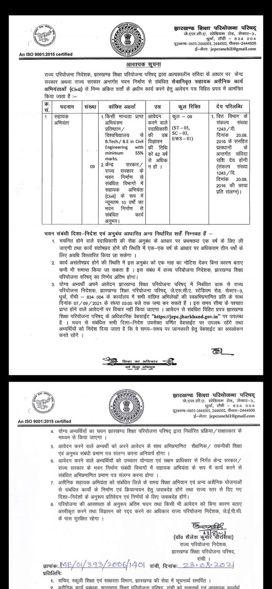 nitsnsm's tweet photo. युवाओं को रोजगार देने के बदले जिन्हें रोजगार की जरूरत नहीं है, रोजगार दिया जा रहा @Jagarnathji_mla दादा आप से उम्मीद है कि आप ऐसा होने नहीं देंगे कृपया इसे रद्द करके जो बेरोजगार युवा रोजगार की तलाश में हैं उन्हें रोजगार दिया जाएl 🙏🙏 https://t.co/2EQyqsrtZt