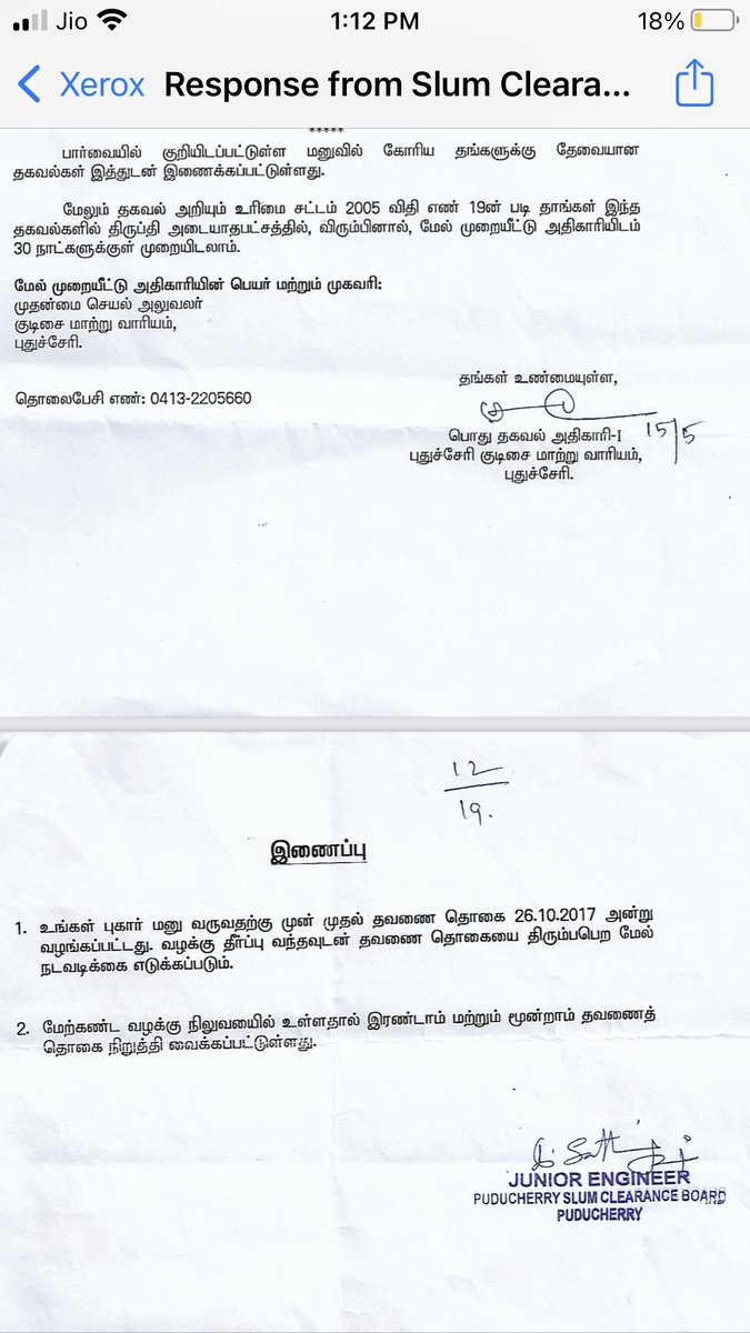 Gsiddarth's tweet photo. @TCPDPUDUCHERRY @MoHUA_India @PMAYUrban @LavanyaGotety @Ravichandran015 PMAY is the such a great initiative by Indian government. Whereas what is the rule that we have for people who are misusing this scheme? And why the bg validation is very poor for the PMAY scheme in Pondicherry? https://t.co/QQ9VaEz1Hd