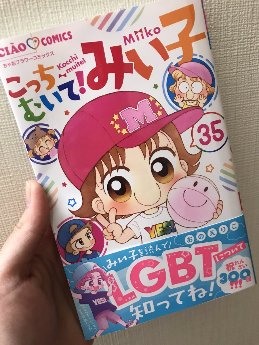 二児のママ‼️ Amazon.co.jp: 2歳 ママといっしょに よーいどん! (IQ・EQ開発