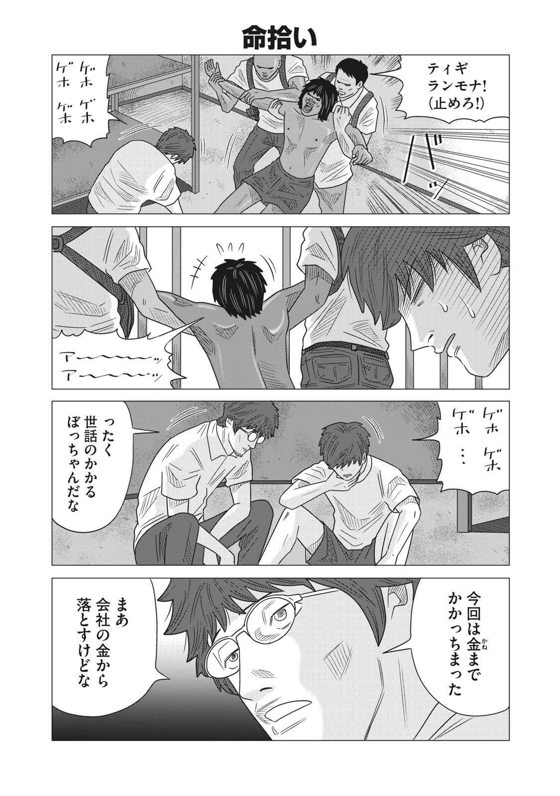 公式 ココ ロングバケーション Coco Lonvaca Twitter