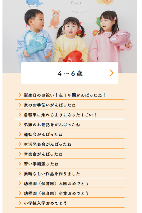 おうち表彰式のtwitterイラスト検索結果