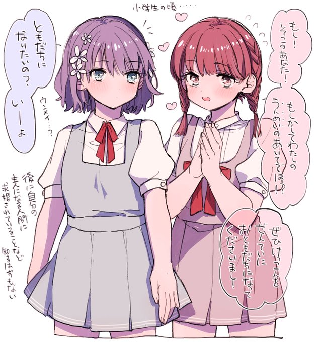 グイグイくる幼なじみの主人 創作百合 