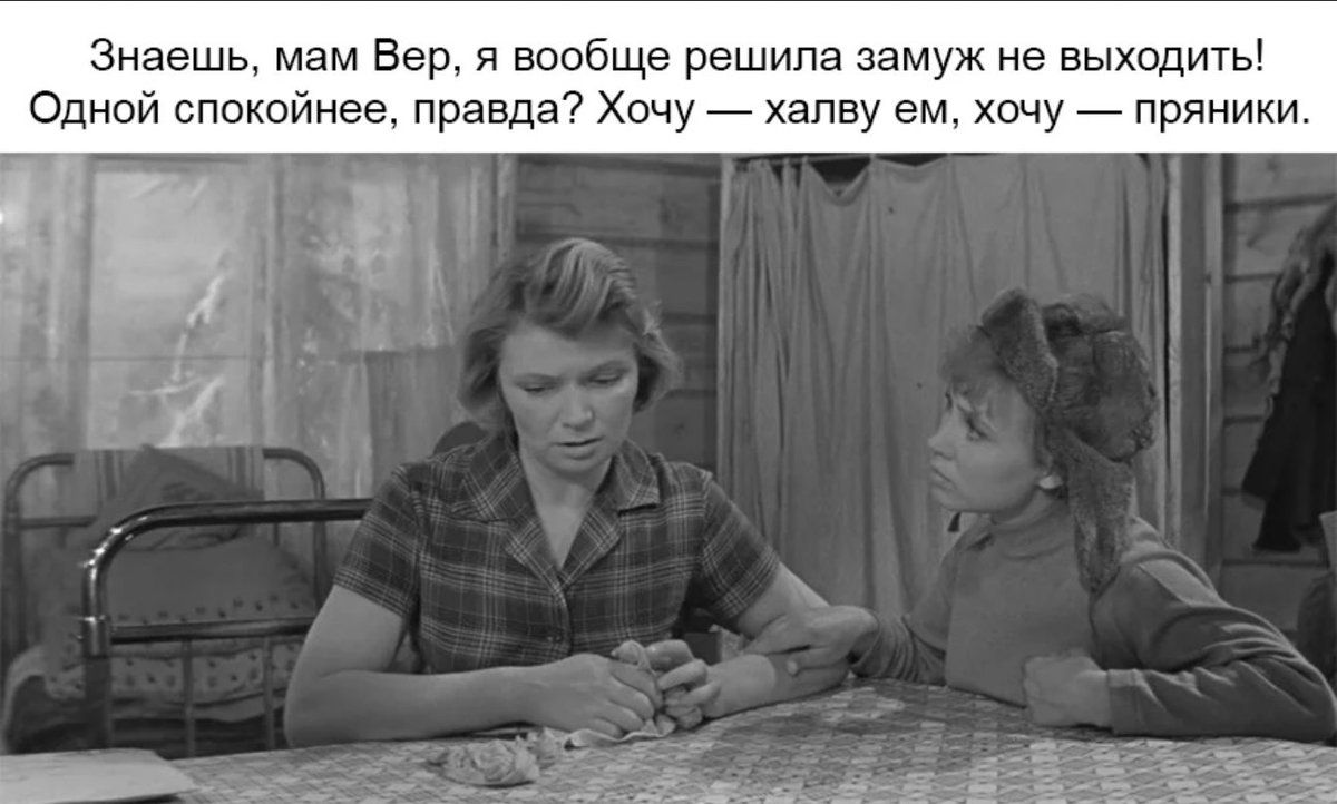 Мама ей сует в