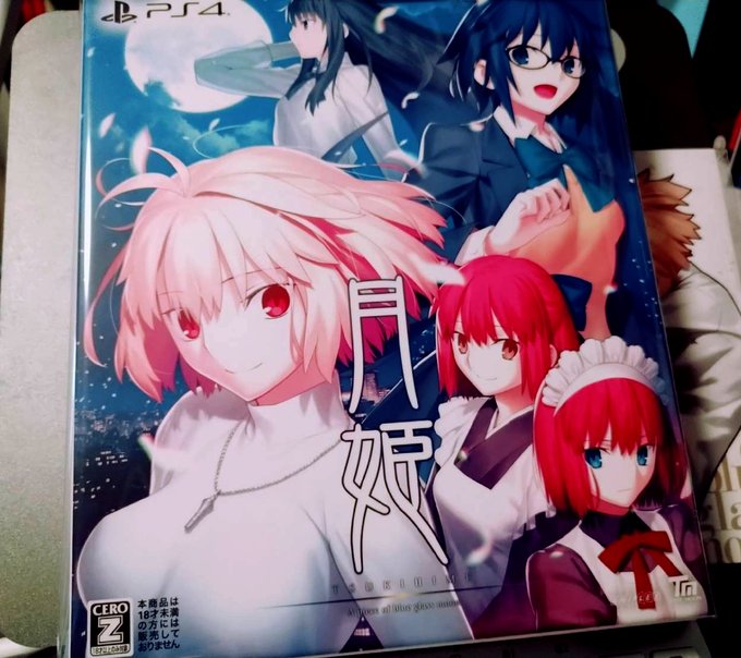 ついに届いたやないの月姫 