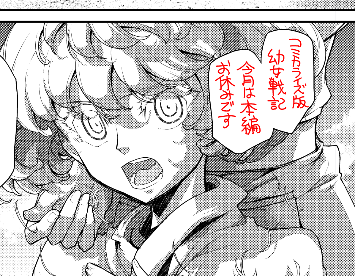 篠月しのぶ Shinobu Shinotsuki Neichiru Twitter 篠月しのぶ Shinobu Shinotsuki Neichiru Twitter