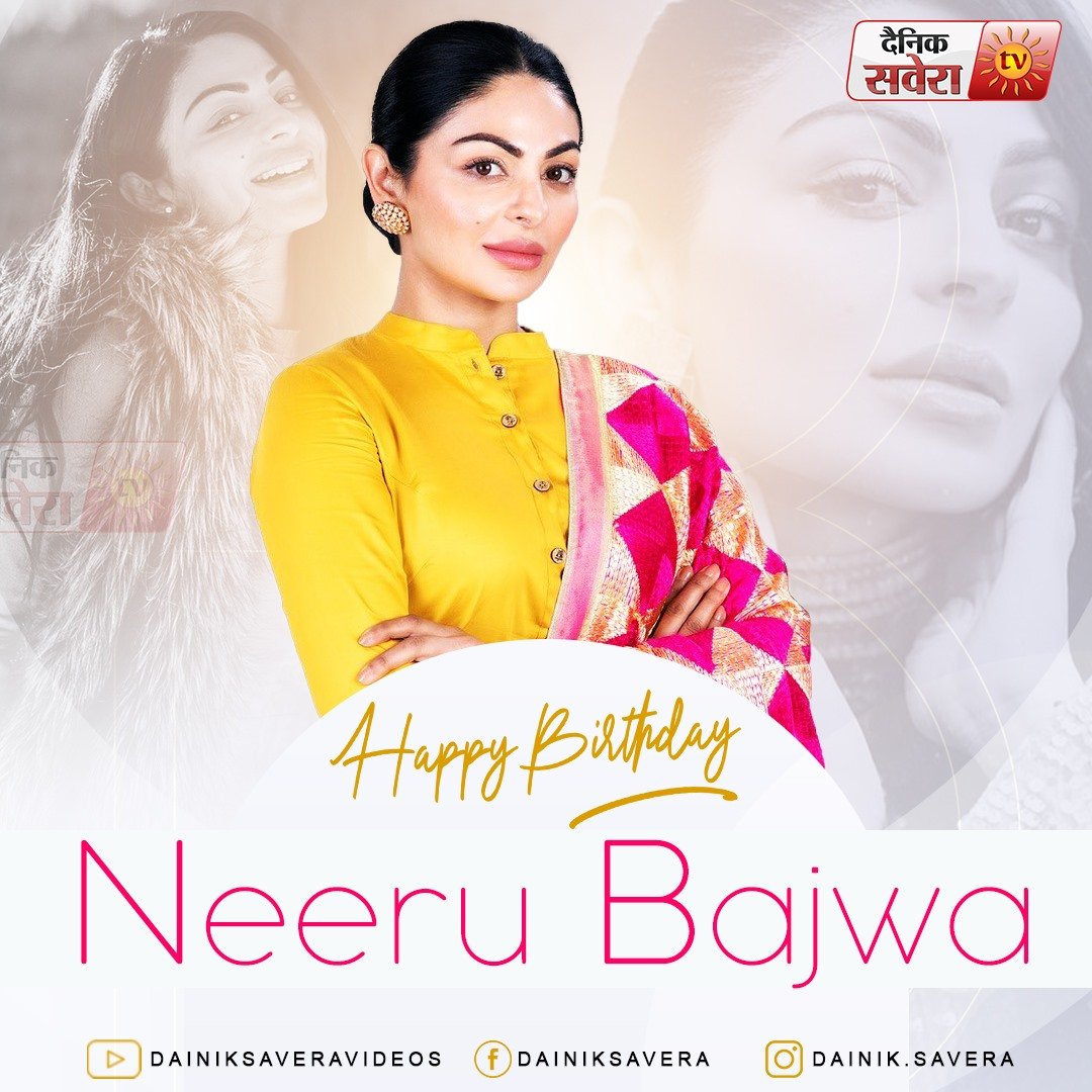 Happy Birthday Neeru Bajwa 