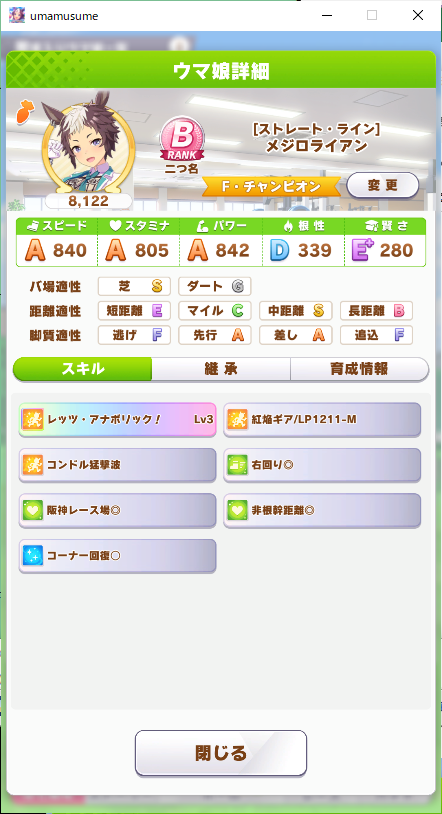 uokagi tweet picture