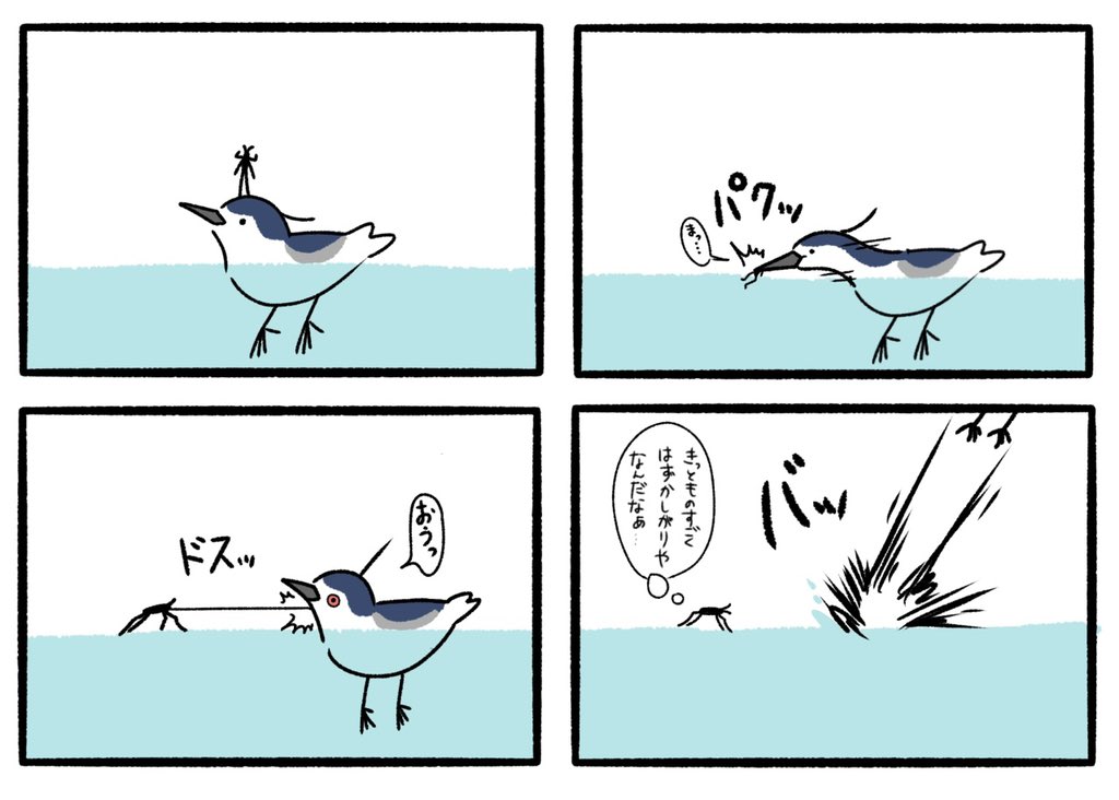 昨日の漫画のオチ4通り https://t.co/15CidSEP8z 