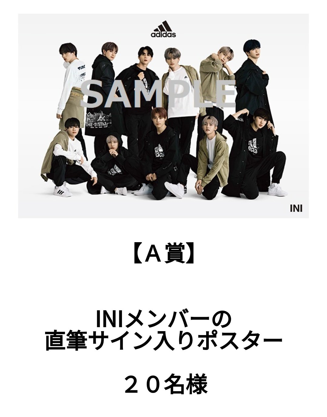 直筆サイン入りポスター adidas 【公式通販】