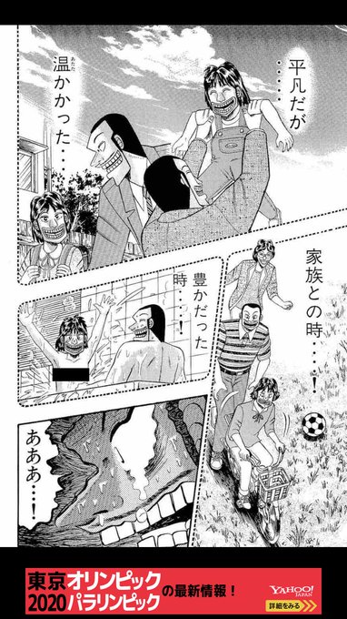 ウィルソンフィリップス上院議員 Sutebatijinsei さんのマンガ一覧 古い順 24ページ ツイコミ 仮 ウィルソンフィリップス上院議員 Sutebatijinsei さんのマンガ一覧 古い順 24ページ ツイコミ 仮