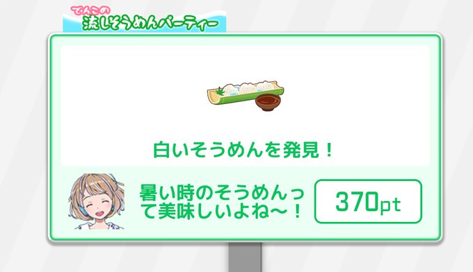 三輪そうめんのtwitterイラスト検索結果 三輪そうめんのtwitterイラスト検索結果