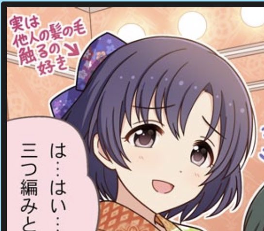 性行為のtwitterイラスト検索結果 性行為のtwitterイラスト検索結果