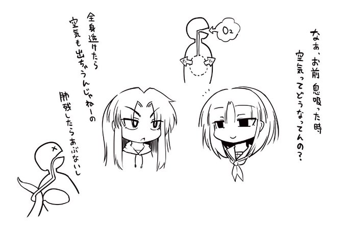 [再掲] なぜなに魔法少女|https://t.co/MBKhfnUvUu 