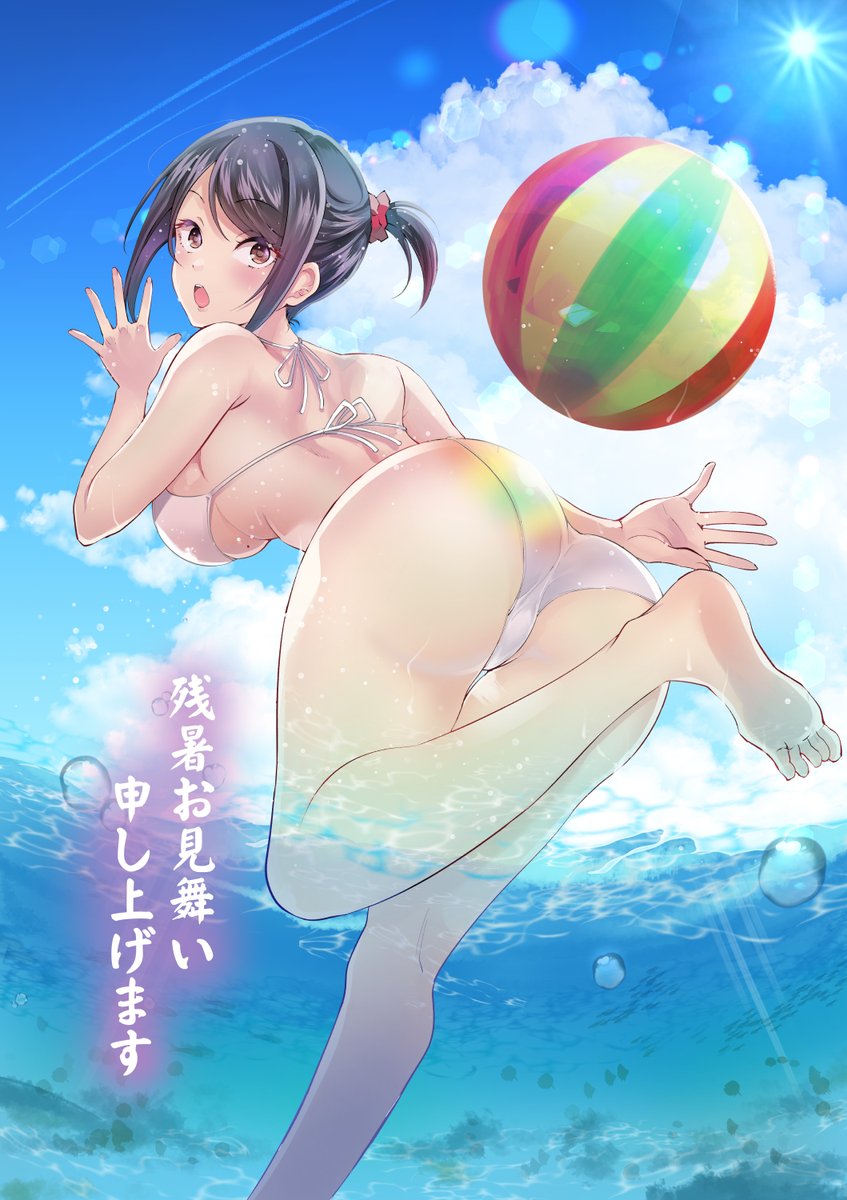 「【更新】
残暑お見舞いイラストです。
納涼になれば幸いでございます。

※2枚目」|茶菓山しん太💮6月6日新刊💮のイラスト