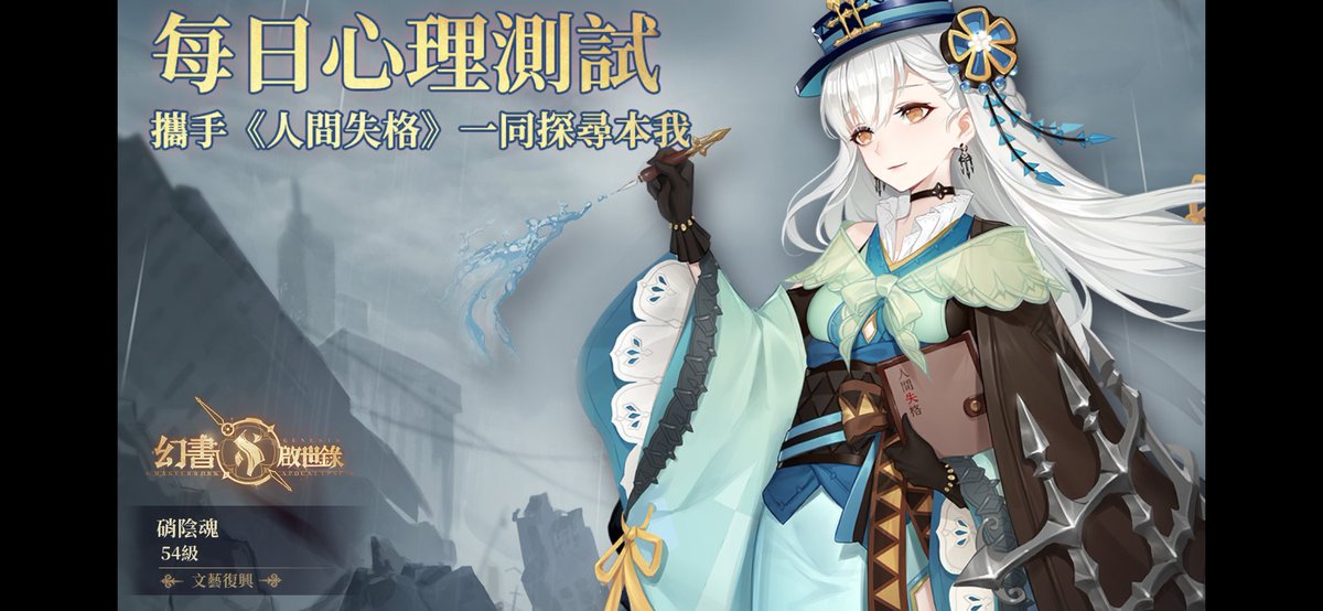 jones00181's tweet photo. 每日心理測試，攜手《人間失格》一同探尋本我！ https://t.co/qg7tEY6Neu