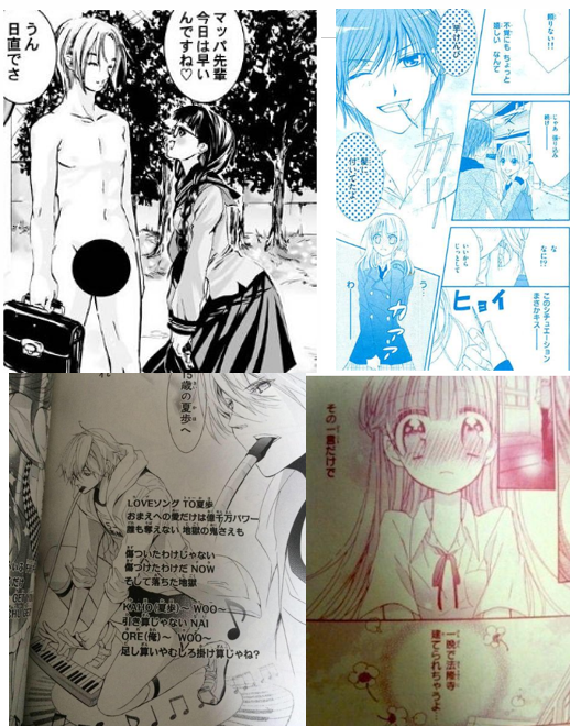 女子めんどくせ 頭おかしい少女漫画 四天王 これはギャグなの T Co J6p138qrhv Twitter 女子めんどくせ 頭おかしい少女漫画 四天王 これはギャグなの T Co J6p138qrhv Twitter