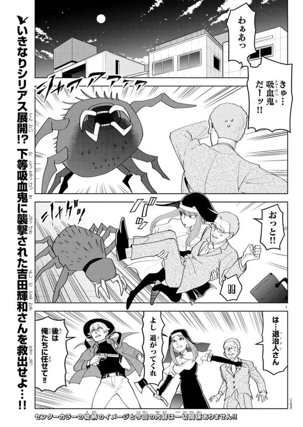 自作に吉田輝和を登場させたいという方が居たら漫画でも小説でもなんでもご自由にどうぞ!
「許可いらないですよ」と言ってるのでどの作品にも大体僕も知らない内に登場してます。
いわゆるネットミームみたいなものだと思いますが、本人は普通のおっさんです。
https://t.co/toSttLsw2Q