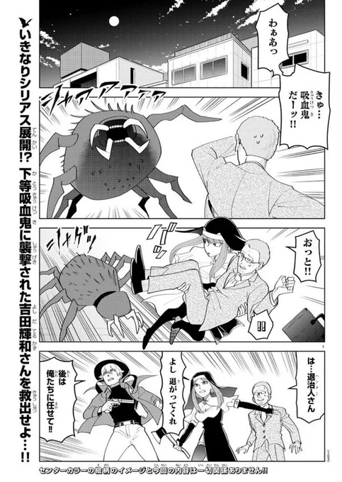 自作に吉田輝和を登場させたいという方が居たら漫画でも小説でもなんでもご自由にどうぞ!
「許可いらないですよ」と言ってるのでどの作品にも大体僕も知らない内に登場してます。
いわゆるネットミームみたいなものだと思いますが、本人は普通のおっさんです。

https://t.co/toSttLsw2Q 