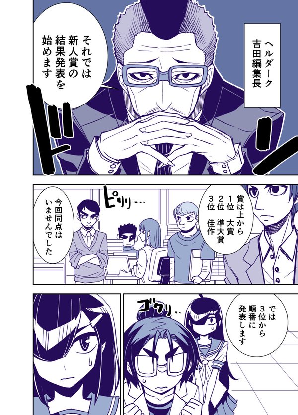 自作に吉田輝和を登場させたいという方が居たら漫画でも小説でもなんでもご自由にどうぞ!
「許可いらないですよ」と言ってるのでどの作品にも大体僕も知らない内に登場してます。
いわゆるネットミームみたいなものだと思いますが、本人は普通のおっさんです。
https://t.co/toSttLsw2Q