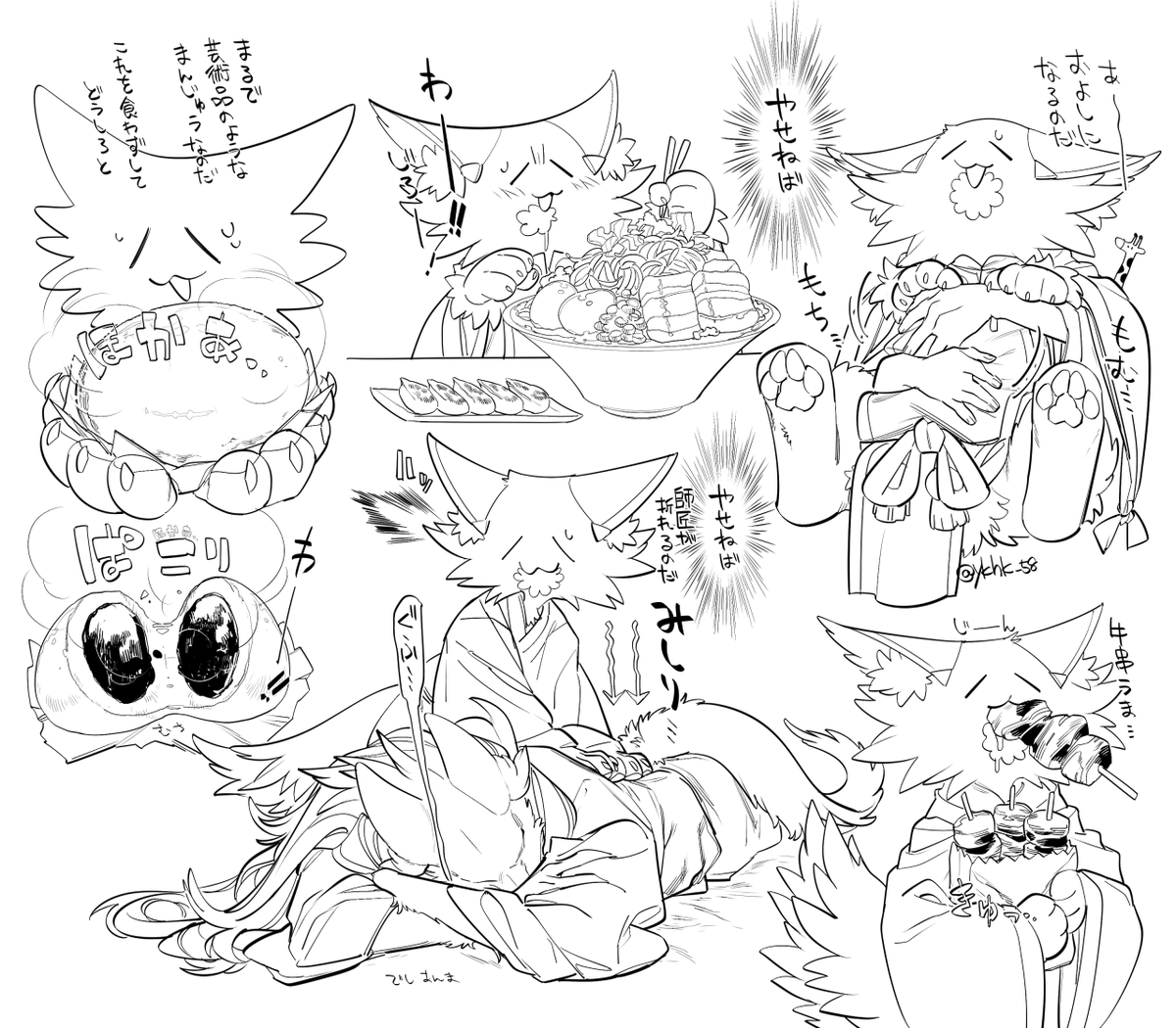 うちの看板狼(重要)(猫じゃない)です
