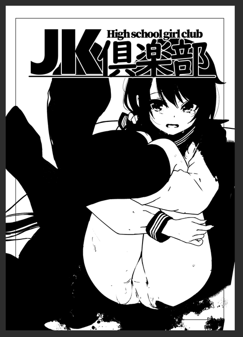 @makura_makura_ 感想うれしいです!!!!自分もめったに描かないジャンルだったので反応してもらえてたら有難いです!!あと細かいネタにも気づいてくれてうれしい!!ぼくもこれ読みたい 