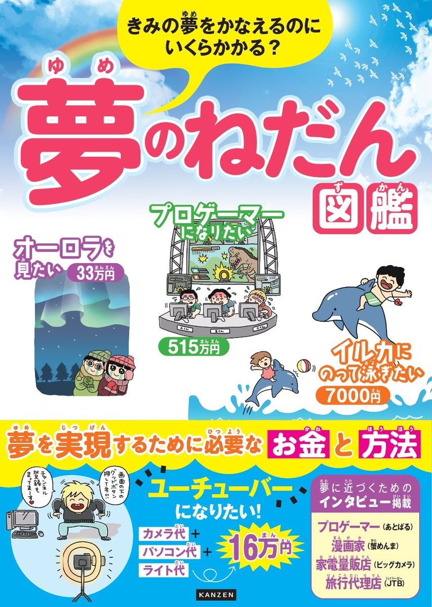 蟹めんま Kanimen Twitter 蟹めんま Kanimen Twitter