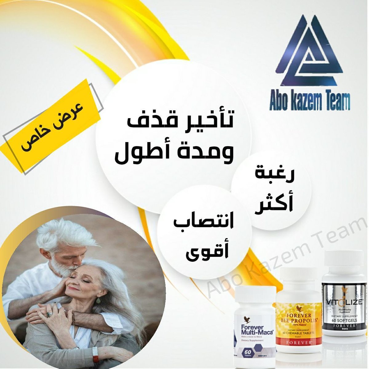 اقـوي منتجـات لعـلاج سـرعـة القـذف وضـعف الانتـصاب اطلبوها الحين بخصم مرة ممتاز وااسال عن هديتك✨

فقـط مع اقـوي منتجـات الاعشـاب الطبيـعيه المعـالجة لمشـاكلك الزوجـيه ✨

#هلا_بالخميس
#اشياء_تحسن_مزاجك