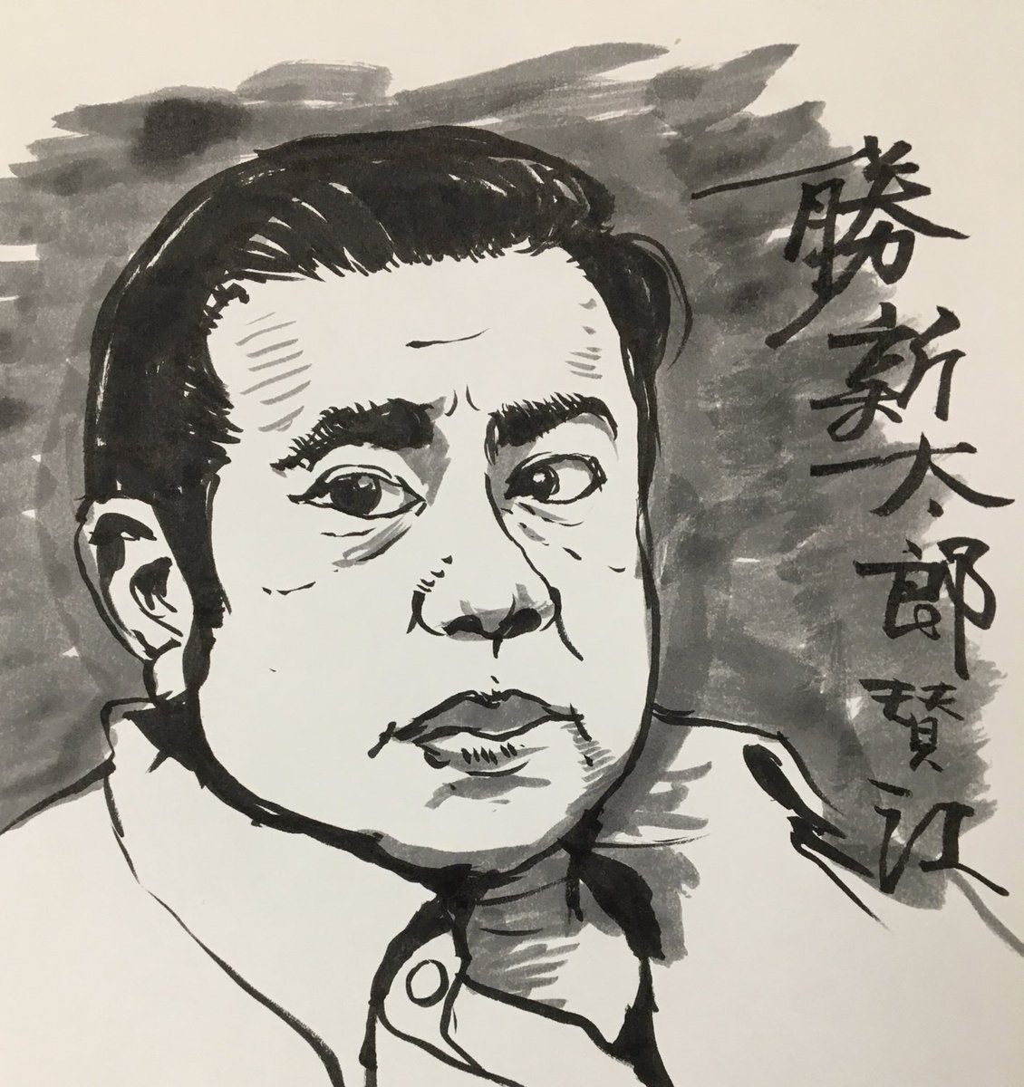 今日のかっ飛ばし昼休みスケッチは「週刊ポスト」昭和のスター衝撃の告白…結構何でも話してしまう勝さんの豪放磊落さ。新太郎と富三郎兄さんの筆下ろしをしたお相手は同じ女性で、少年新太郎はそれ以来、女性不審になったらしい。