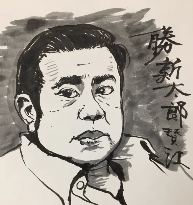 今日のかっ飛ばし昼休みスケッチは「週刊ポスト」昭和のスター衝撃の告白…結構何でも話してしまう勝さんの豪放磊落さ。新太郎と富三郎兄さんの筆下ろしをしたお相手は同じ女性で、少年新太郎はそれ以来、女性不審になったらしい。 
