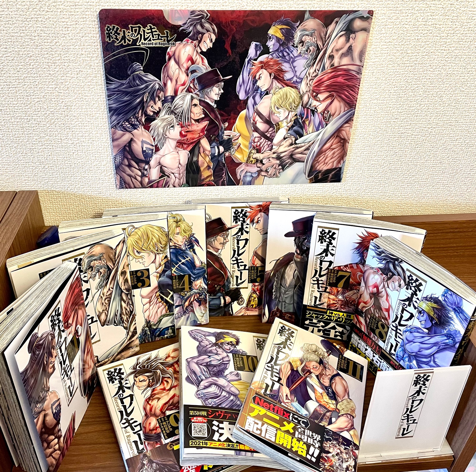 アニメイト 本チーム アニメイトブックフェア21 本日は7p景品 クリアファイル 終末のワルキューレ のご紹介 いつもの使い方も 本と一緒に飾るも 迫力のイラストを是非お手元に アニメ2期制作 1期のtv放送も決定 T アニメイト 本チーム アニメイトブックフェア21 本日は7p景品 クリアファイル 終末のワルキューレ のご紹介 いつもの使い方も 本と一緒に飾るも 迫力のイラストを是非お手元に アニメ2期制作 1期のtv放送も決定 T