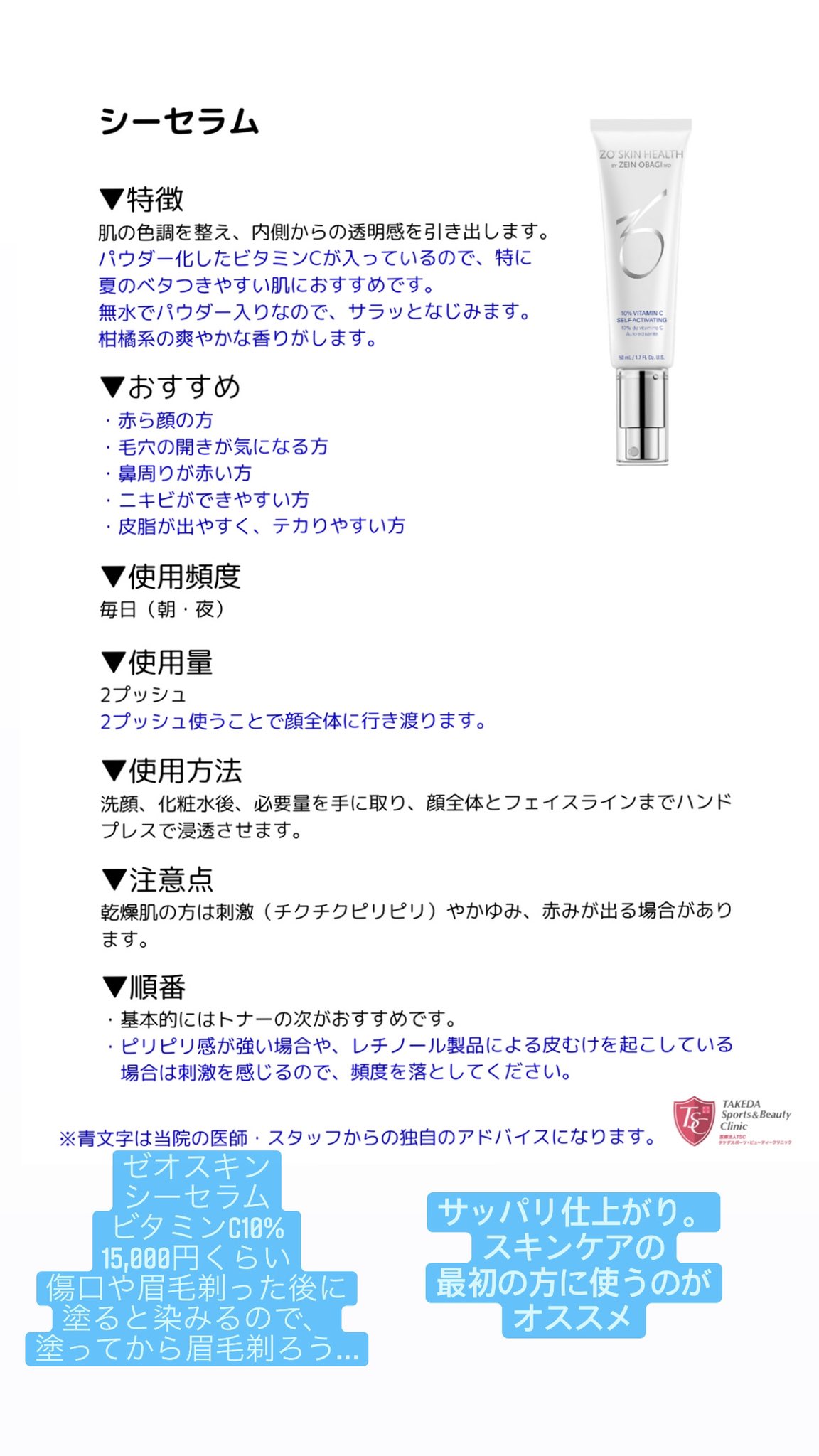 オンナ 最近のゼオスキン バランサートナー デイリーpd ミラミン スキンブライセラム0 5 使ってる お肌トゥヤトゥヤ ミラミンはバストトップにも塗ってたら色がピンクになってきた 初期は赤みや乾燥あるし コツコツ時間かかるし 連続使用は5
