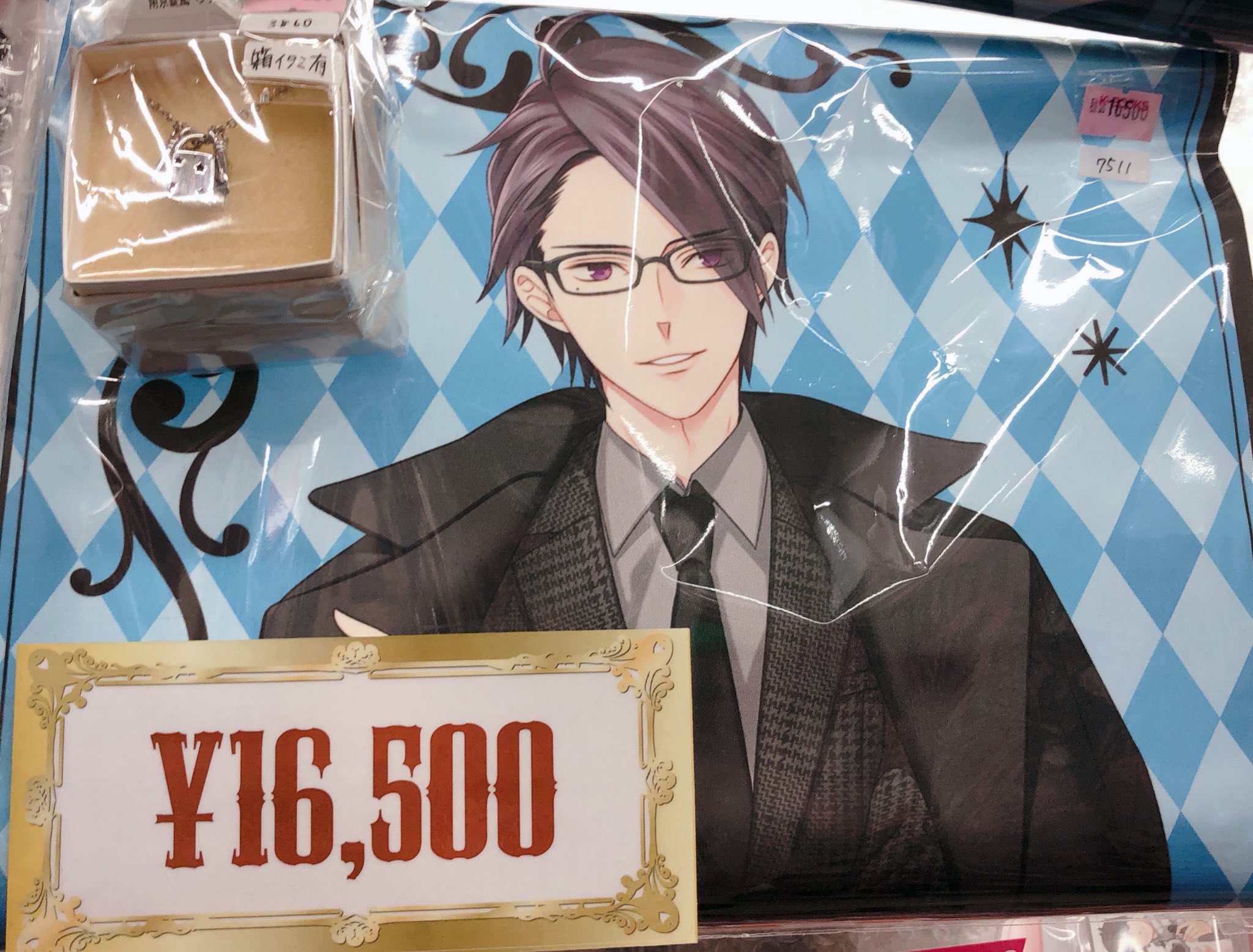 ブラザーズコンフリクト スイパラ A賞 タペストリー 朝日奈風斗 ブラコン