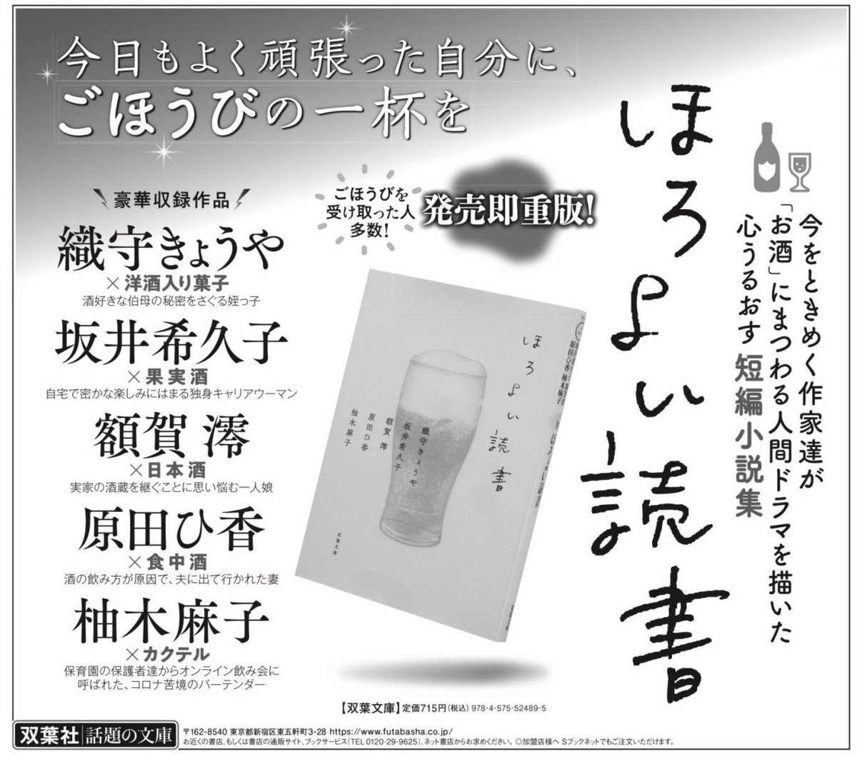 澪 読み方 しずく 澪 読み方 しずく